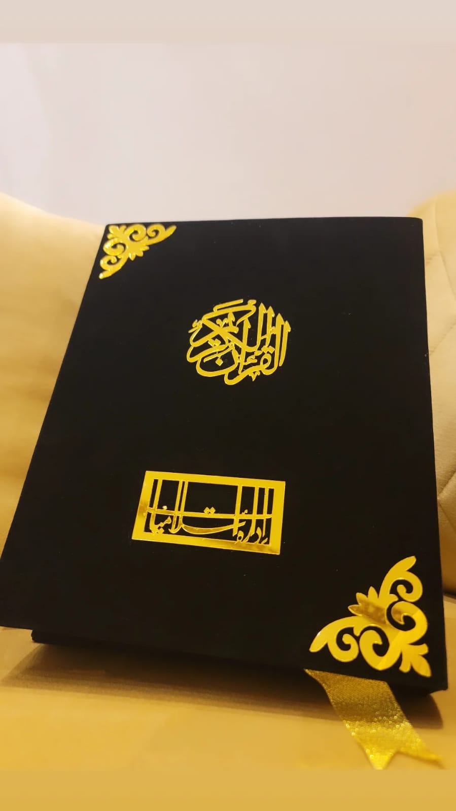 Asan Tarjuma e Quran by Mufti Taqi Usmani /آسان ترجمہ قران مفتی تقی عثمانی