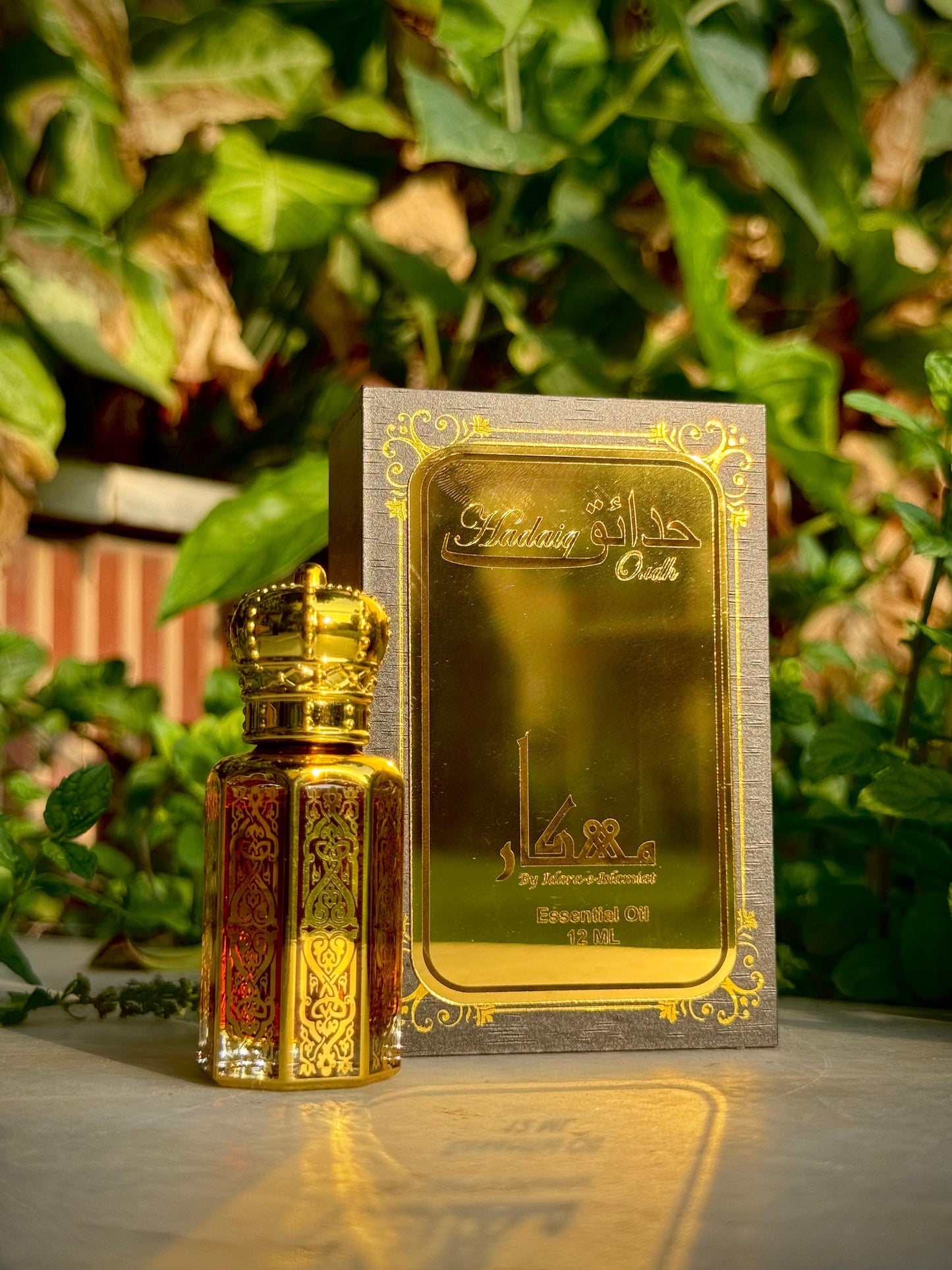Oud -Ul- Hadaiq