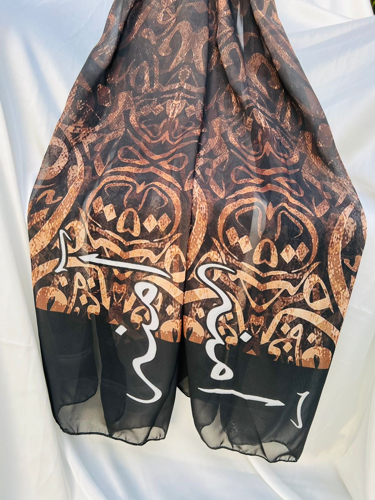 Brown Black Mix Huroof Customise Scarf