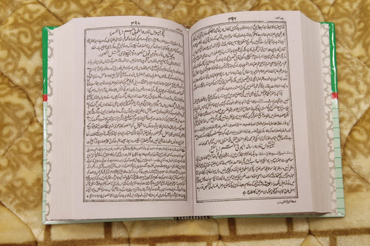 Bawadar Nawadar - بوادر نوادر