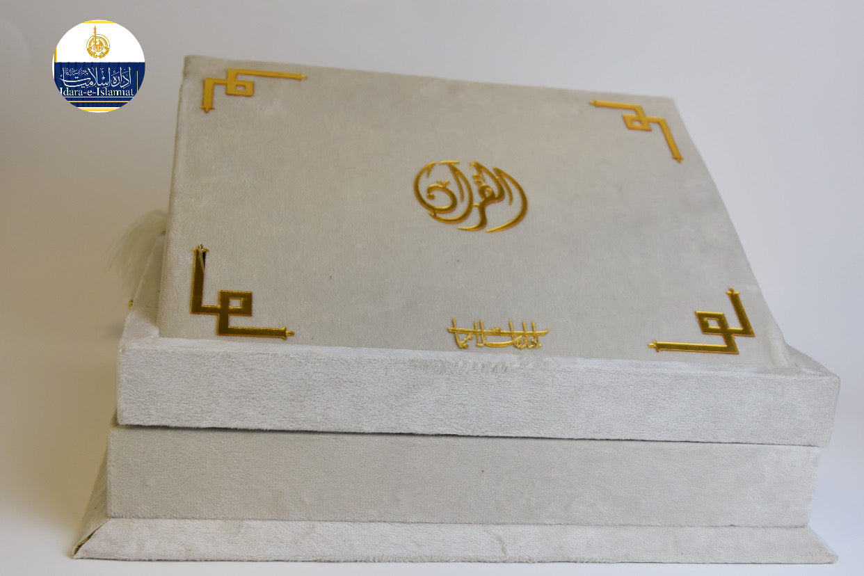 Pearl White Tazkira Quran Set (Ittar , Scarf Gold Plated Tasbeeh, Janamz)