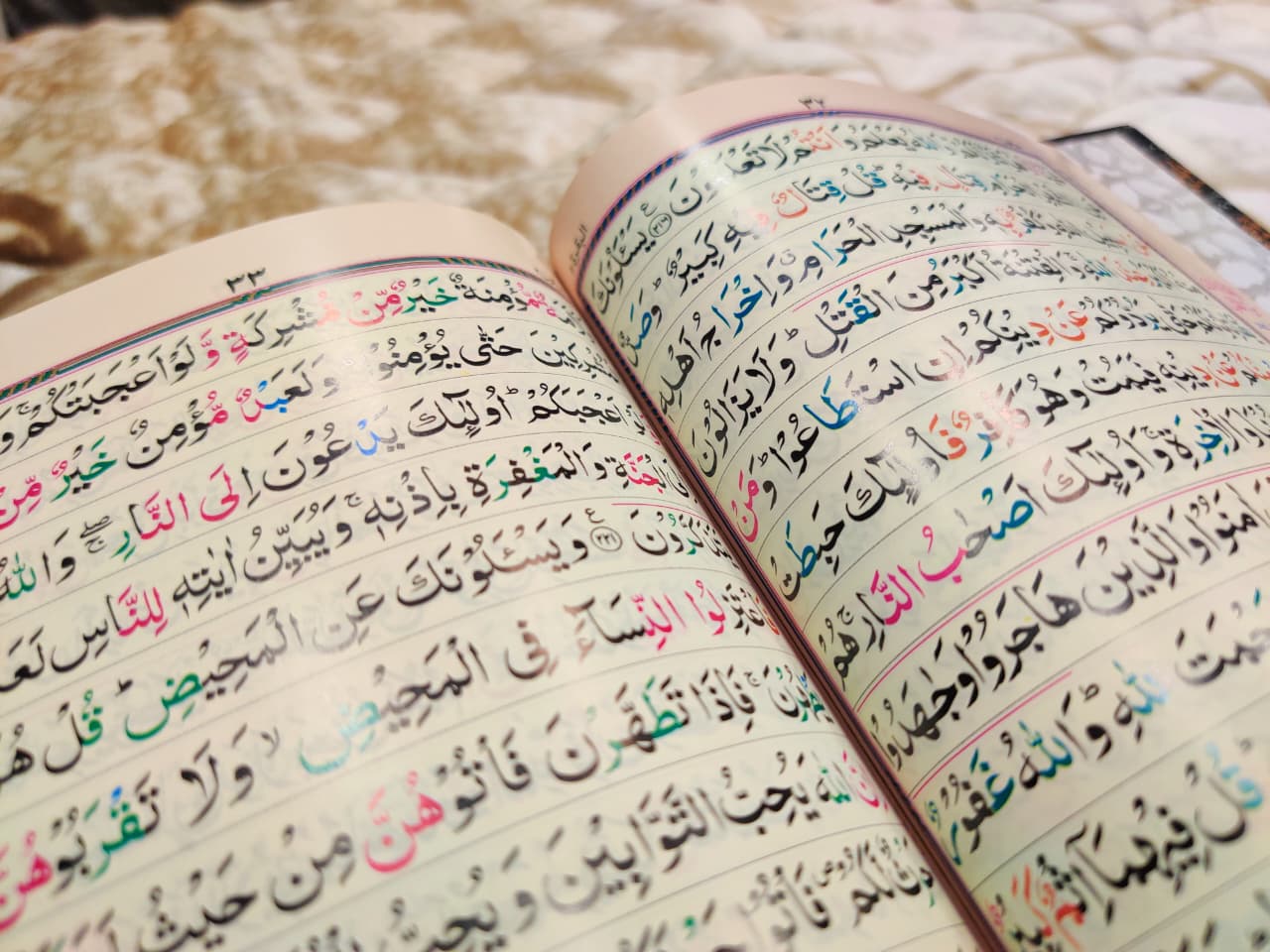 First Punj Parah Tajweedi - پهلا پنج پاره تجويدى