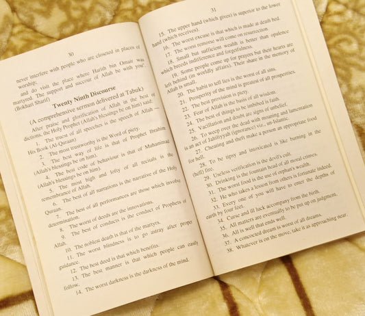 HOLY DISCOURSE OF THE HOLY PROPHET - | MIAN GULZAR AHMAD