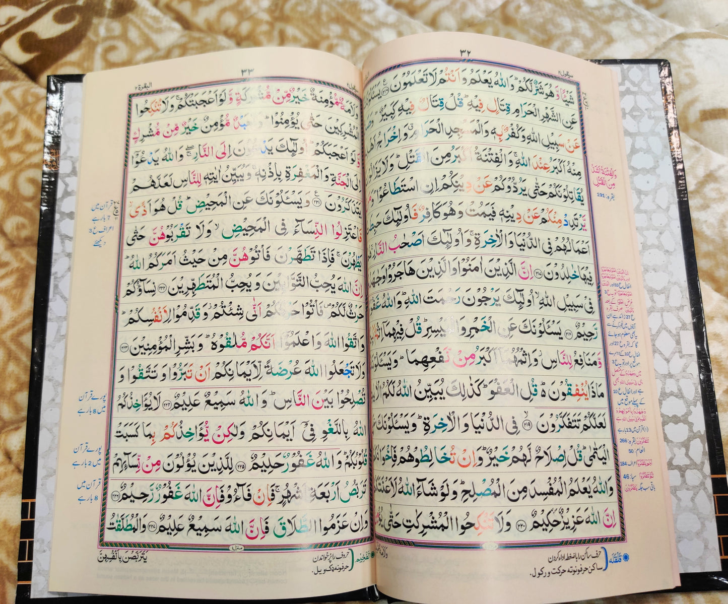 Tajweedi Golden Quran 16-Lines with Rehal Gift Box - تجویدی گولڈن قرآن مع رحل گفٹ باکس