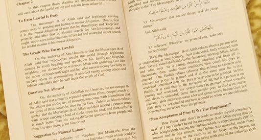 LEGITIMATE EARNING - | MOLANA MUHAMMAD ASHIQ ELAHI