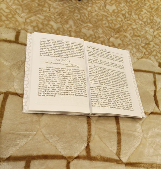 PRINCIPLE OF DA'WAH - | SYED SIDDIQUE AHMED