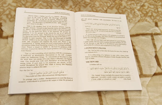 THE BOOK OF PRAYER - | MOLANA MUHAMMAD ASHIQ MADNI