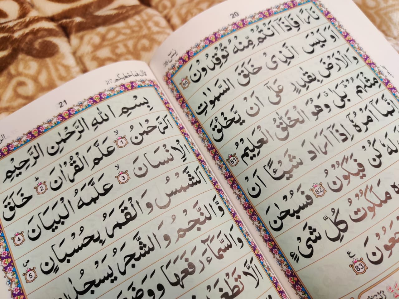 Punj Surah بنج سورة