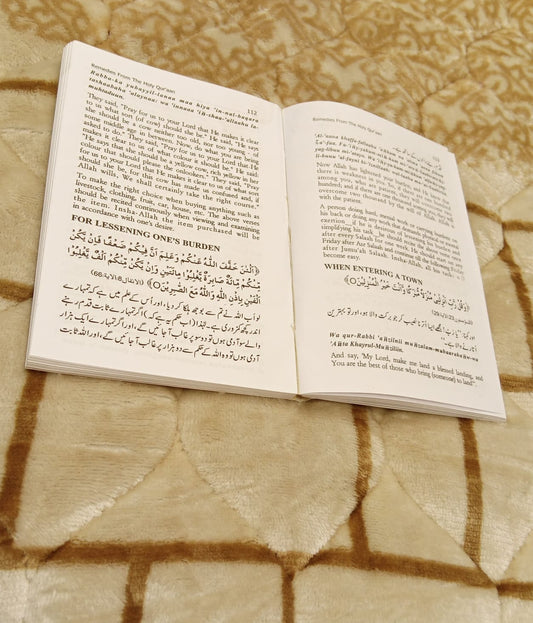 REMEDIED OF THE HOLY QUR' AAN - | Molana Ashraf Ali Thanwi