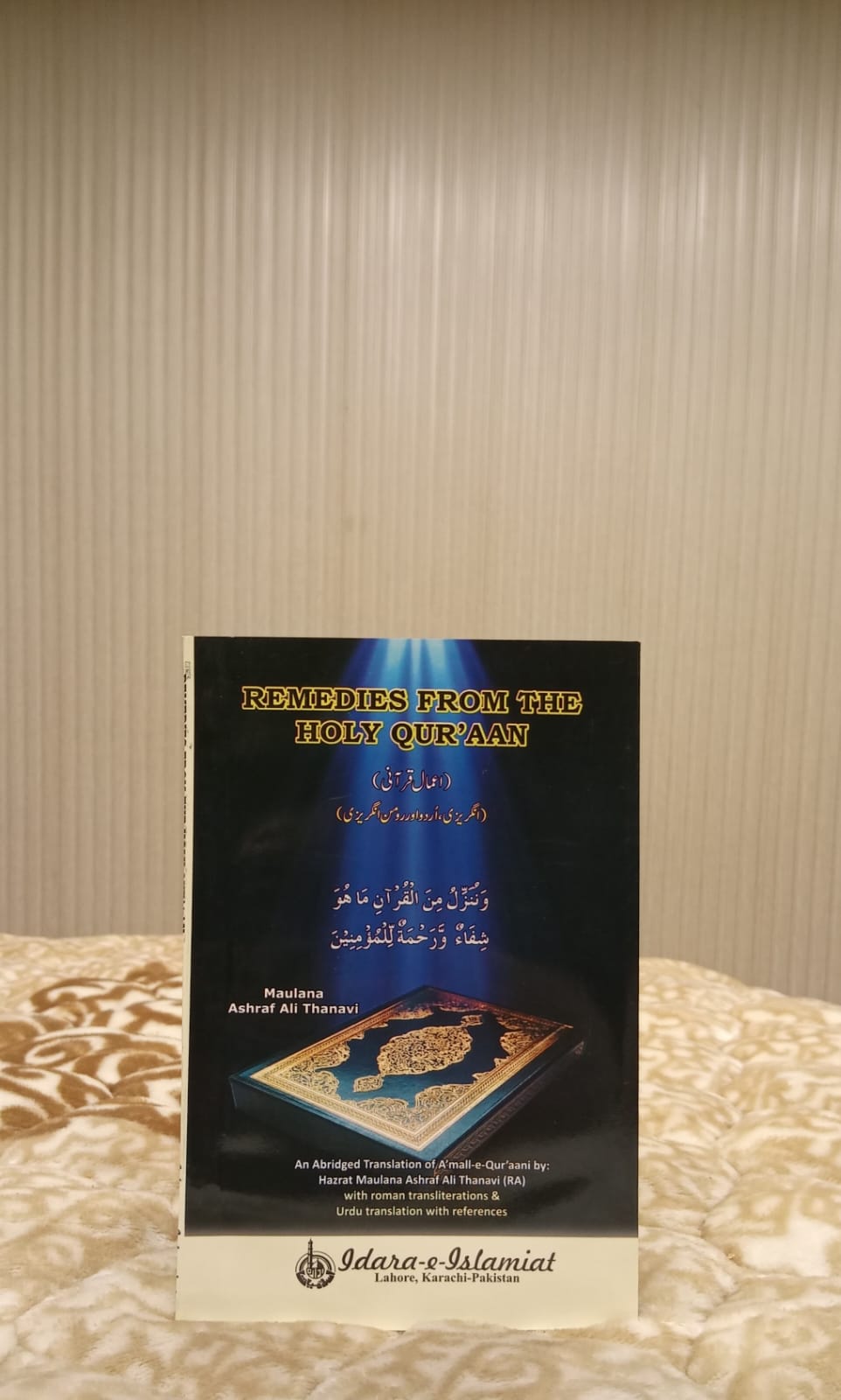 REMEDIED OF THE HOLY QUR' AAN - | Molana Ashraf Ali Thanwi