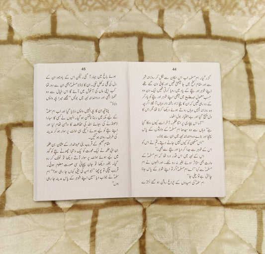 SACHI KHANIA - سحچی کہانیاں - | Doctor Ali Asghar Chaudhary