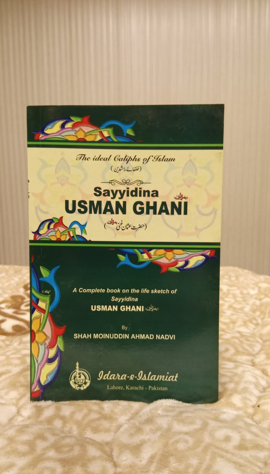 SYEDNA USMAN GHANI - | SHAH MOINUUDIN AHMAD NADVI