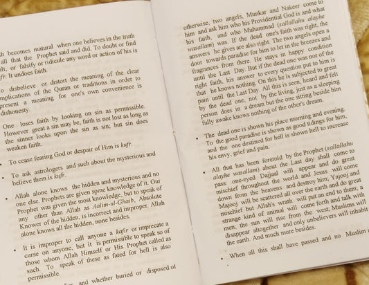 THE BOOK OF FAITH - | MOLANA MUHAMMAD ASHIQ ELAHI