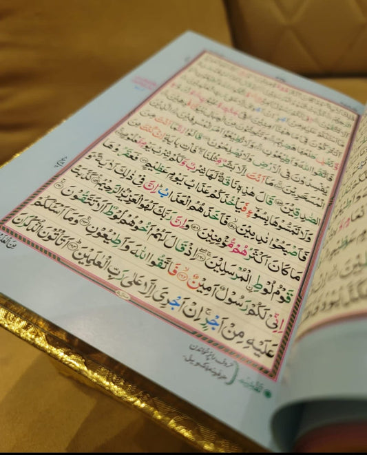 Tajweedi Quran Golden 16 Lines 4 Colours - تجويدى قران گولڈن سوله سطرى رنگين