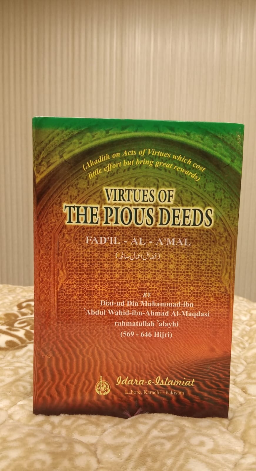 VIRTUES OF THE PIOUS DEEDS - | DI-IU-DIN-MUHAMMAD
