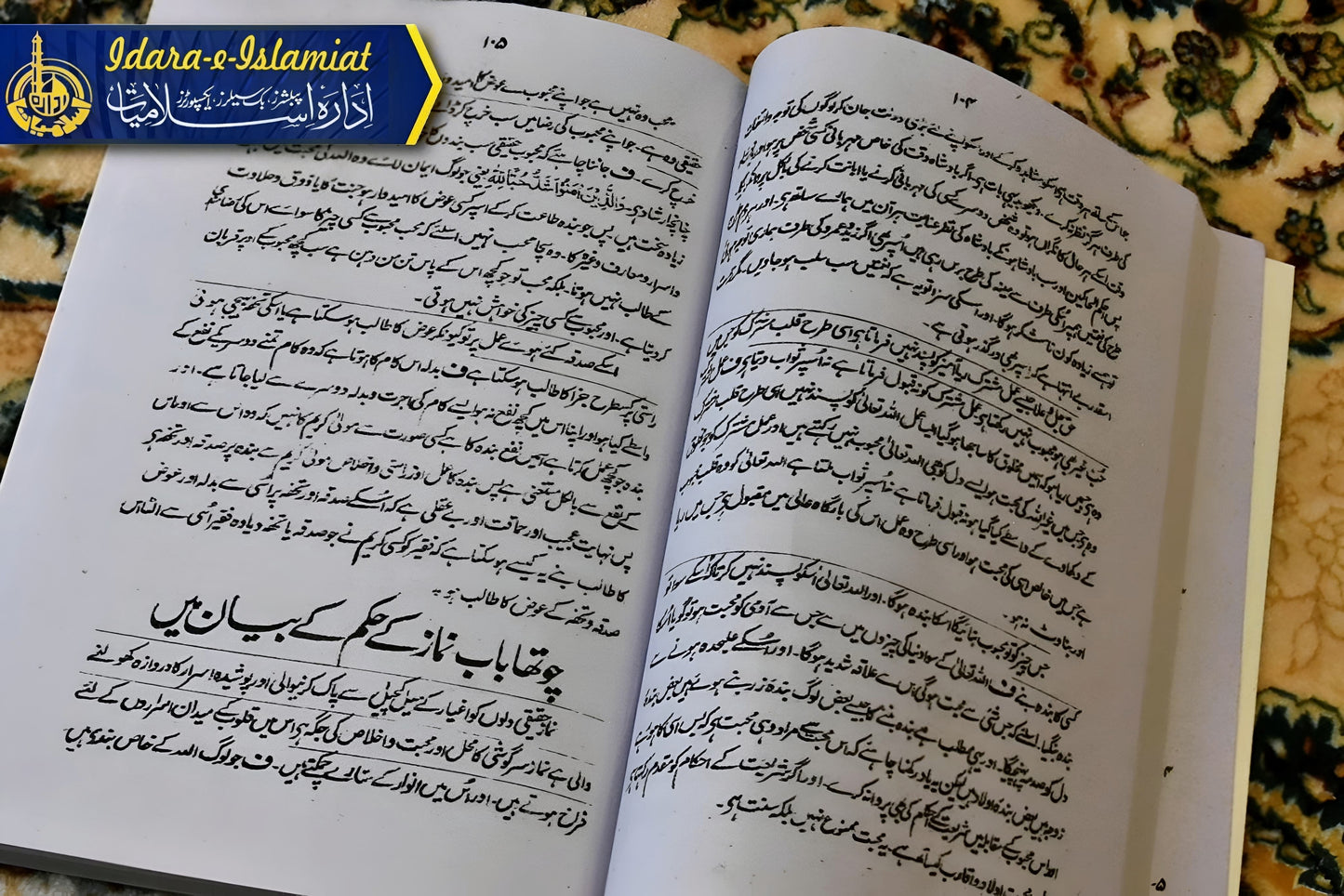 Akmal-Al-Shim
