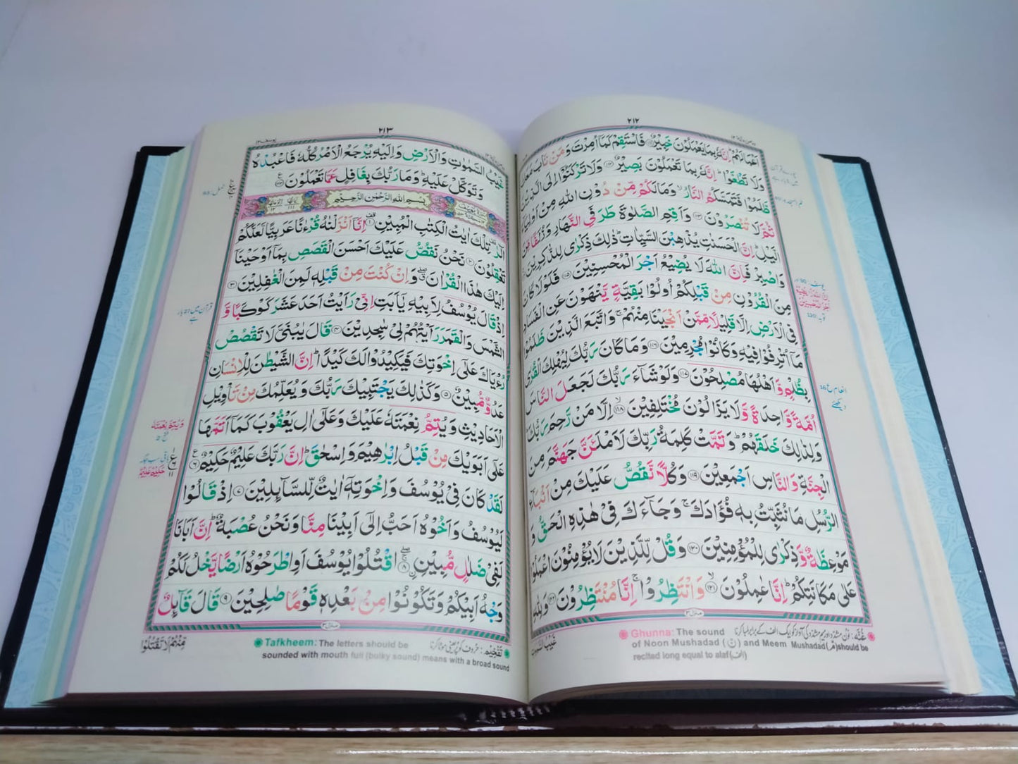 16 سطری تجویدی قرآن مجید (زپ والا) 58-Z / Tajweedi Quran Zip Cover