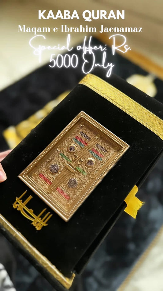 Special Kaaba Quran Gift with Prayer Mat