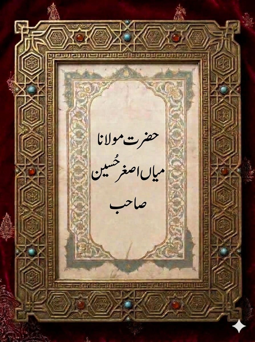 Buy Best Authentic Books of Hazart Mian Asgar Husain Sahib online at Idara-e-Islamiat 
