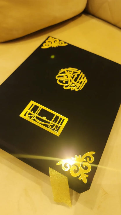 Asan Tarjuma e Quran by Mufti Taqi Usmani /آسان ترجمہ قران مفتی تقی عثمانی