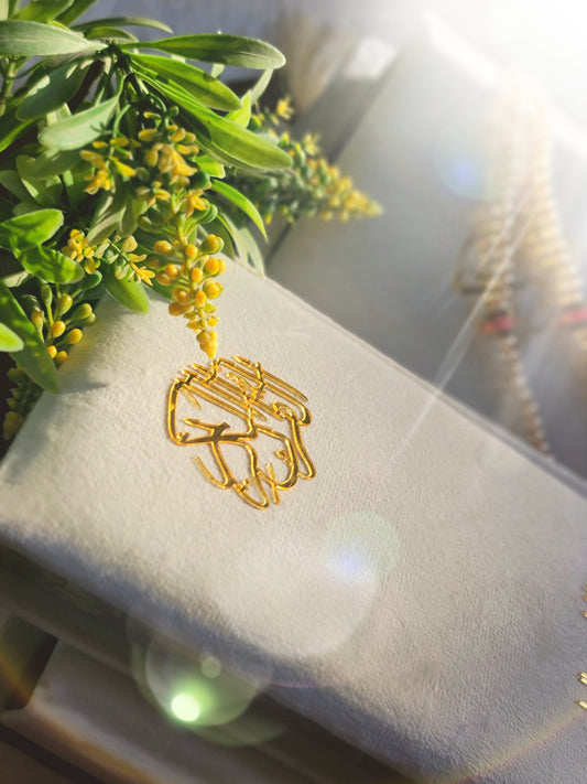 White Pearl Velvet Quran Set (Tasbeeh , Ittar , Velvet Rahal Box , Velvet Quran)
