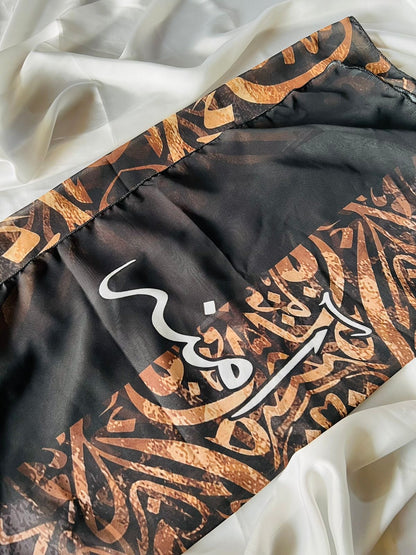 Brown Black Mix Huroof Customise Scarf