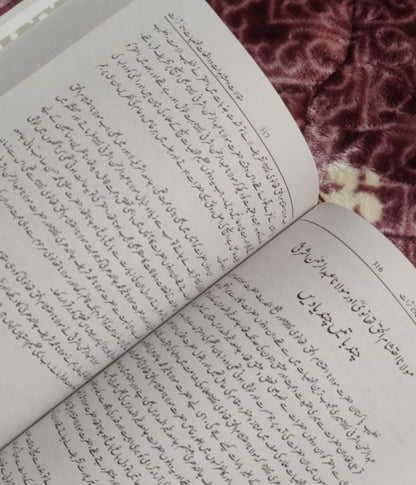 Maqalat, Mushahadat, Waqiat, Shakhsiyat, Tassurat | Molana Akbar Shah Bukhari | Biographies and Life Stories (Halat-e-Zindagi) Books