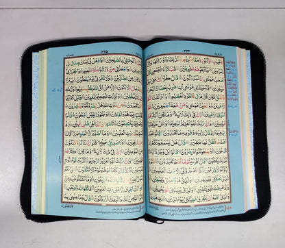 16 سطری تجویدی قرآن مجید (زپ والا) 58-Z / Tajweedi Quran Zip Cover