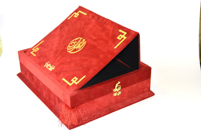 Tazkira Bridal Quran Set with Janamaz , scarf , Ittar , Tabeeh , Rahal box , Name Customize
