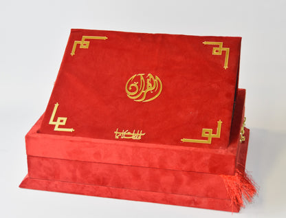 Tazkira Bridal Quran Set with Janamaz , scarf , Ittar , Tabeeh , Rahal box , Name Customize
