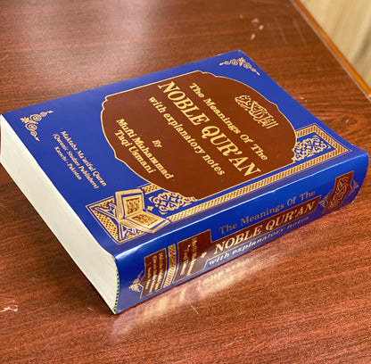 Nobel Quran by Mufti Taqi Usmani Translation and Meaning of Quran