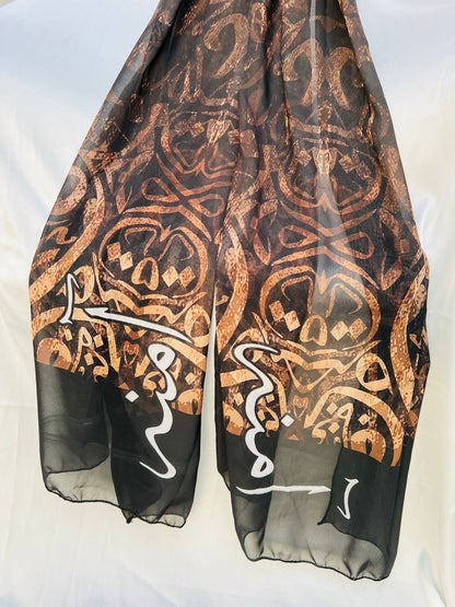 Brown Black Mix Huroof Customise Scarf