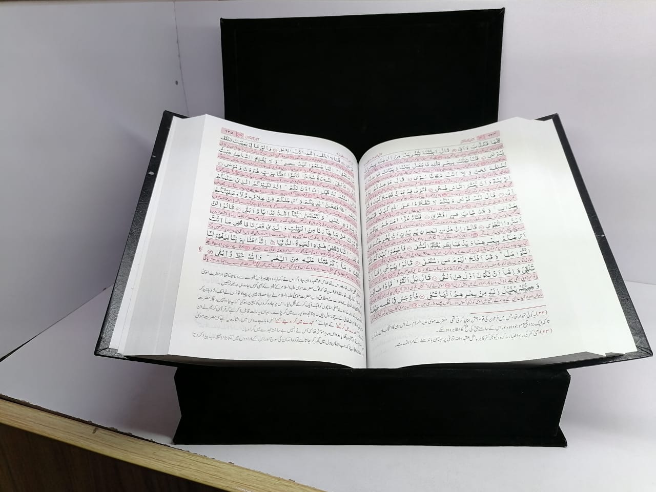 Asan Tarjuma e Quran by Mufti Taqi Usmani /آسان ترجمہ قران مفتی تقی عثمانی
