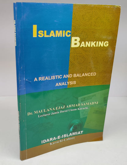 اسلامی بینکاری ایک جائزہ انگلش  مولانا اعجاز احمد صمدانی