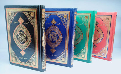 16 line Tajweedi Quran Simple