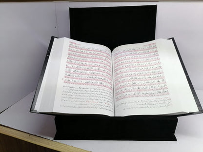 Asan Tarjuma e Quran by Mufti Taqi Usmani /آسان ترجمہ قران مفتی تقی عثمانی