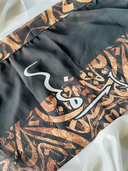 Brown Black Mix Huroof Customise Scarf