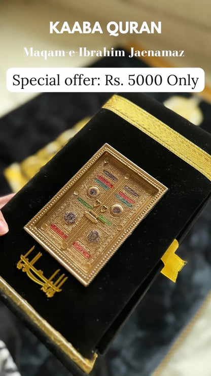 Special Kaaba Quran Gift with Prayer Mat