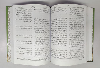 سنن دار قطنی تین جلد