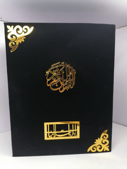 Asan Tarjuma e Quran by Mufti Taqi Usmani /آسان ترجمہ قران مفتی تقی عثمانی
