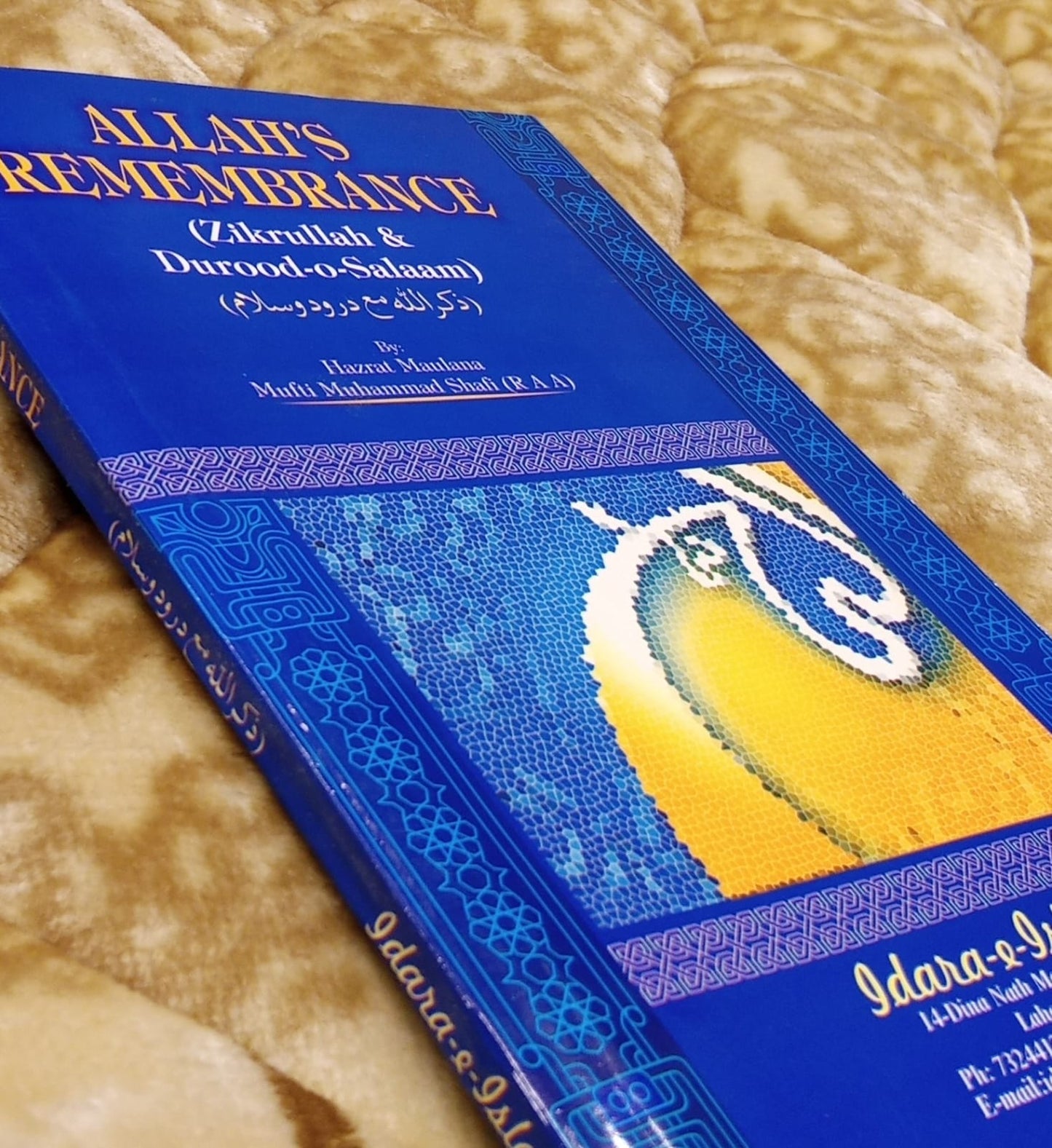 ALLAH REMEMBRANCE -   | Mufti Muhammad Shafi
