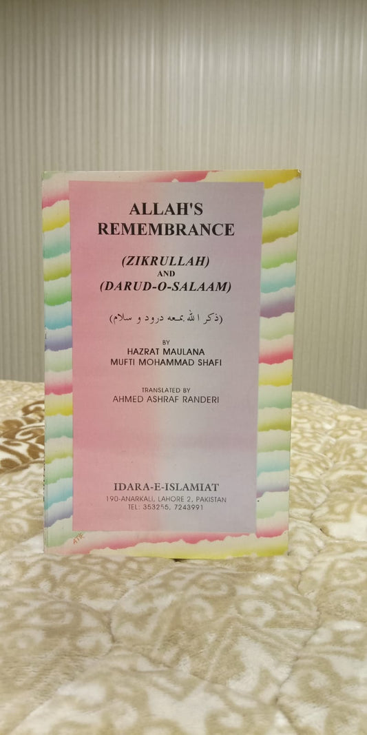 ALLAH REMEMBRANCE -  | Mufti Shafi Usmani