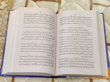 Akabir Ka Muqam - e -Tawazu - Molana Muhammad Sadiqabadi اکابر کا مقام تواضع - مولانا محمد صادق آبادی | Urdu Isamic Book of  Biographies & Stories 