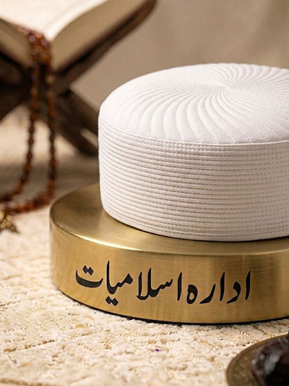 Ameer Islamic Kufi Cap -  White - Large Border