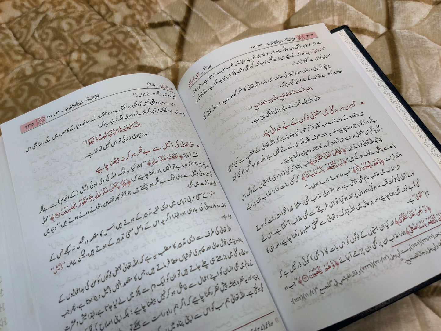 Asan Tafseer-e-Quran آسان تفسیر قرآن is an Urdu Islami tafseer e Quran written by Hazart Mufti Taqi Usmani.  Buy now this online available Urdu Islamic Tafseer Book at Idara-e-Islamiat 
