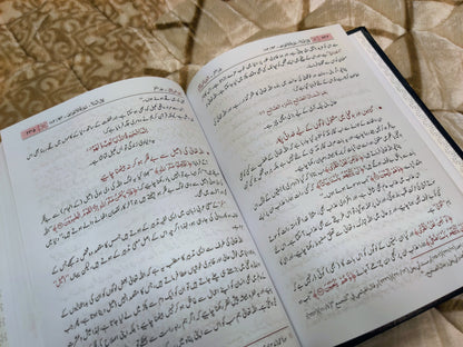 Asan Tafseer-e-Quran آسان تفسیر قرآن is an Urdu Islami tafseer e Quran written by Hazart Mufti Taqi Usmani.  Buy now this online available Urdu Islamic Tafseer Book at Idara-e-Islamiat 