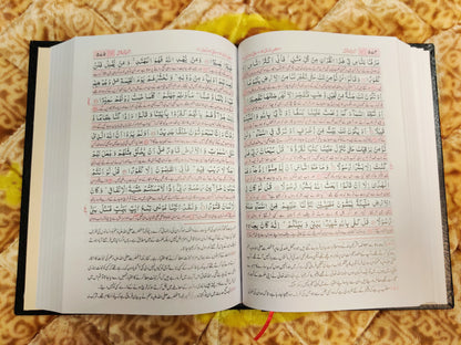 Asan Tarjuma آسان ترجمہ - مفتی تقی عثمانی Authentic and Easy Quran Translation by Mufti Taqi Usmani At Idara e Isamiat. Buy Now this online available Islamic book.