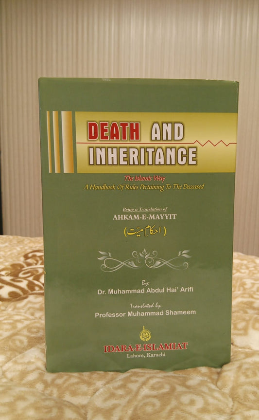 DEATH AND INHERITANCE-  | DR MUHAMMAD ABDUL HAI