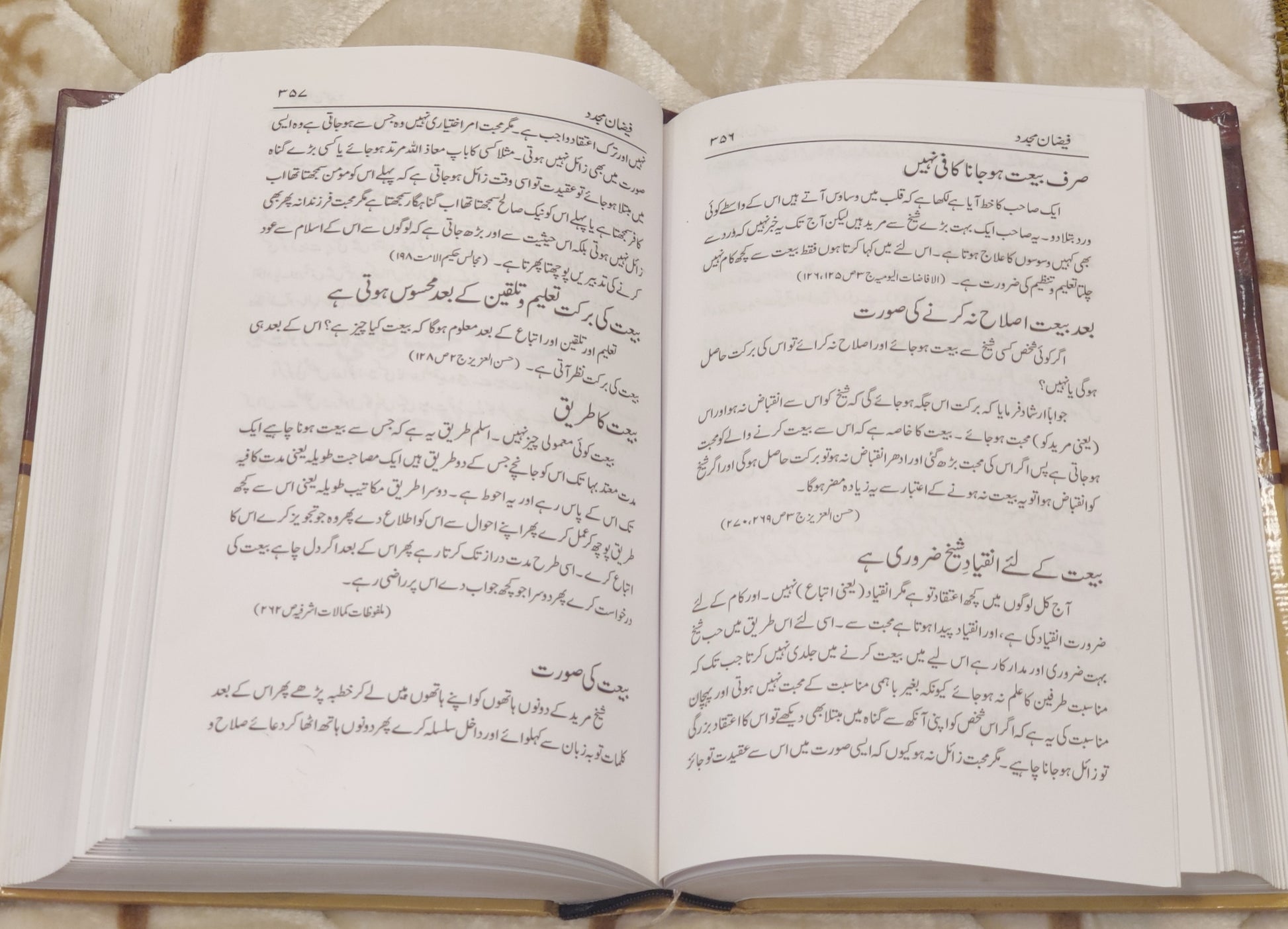 Faizan-e-Mujaddid - Muhammad Iqbal Qureshi  فیضان مجدد - حاجی محمد اقبال قریشی | Molana Ashraf Ali Thanwi islami book IdaraeIslamiat 