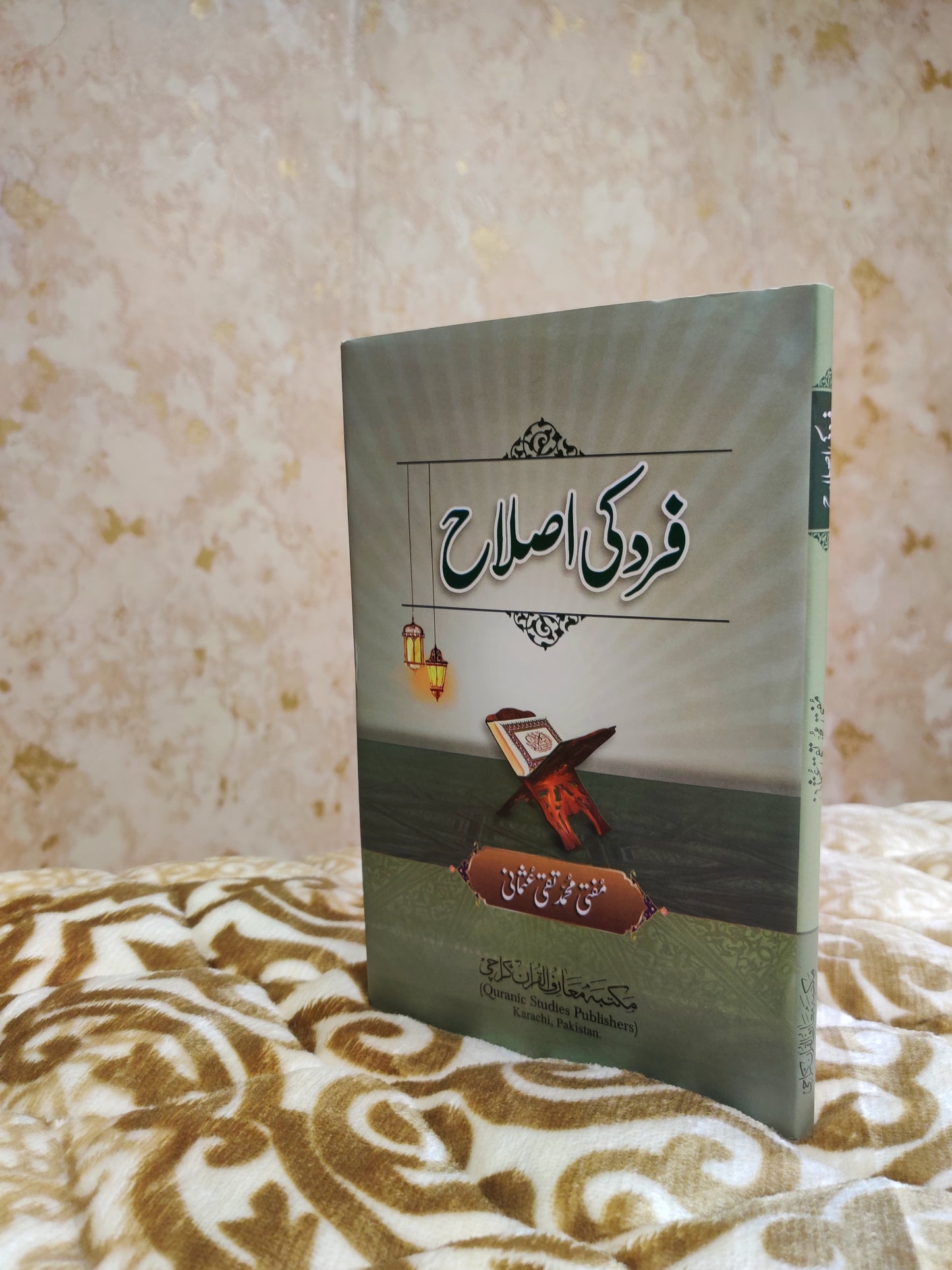 Fard Ki Islah فرد کي اصلاح  is book written by mufti Taqi Usmani explaining how a persona can improve his lifestyle. online available at IdaraeIslamiat at affordable price.